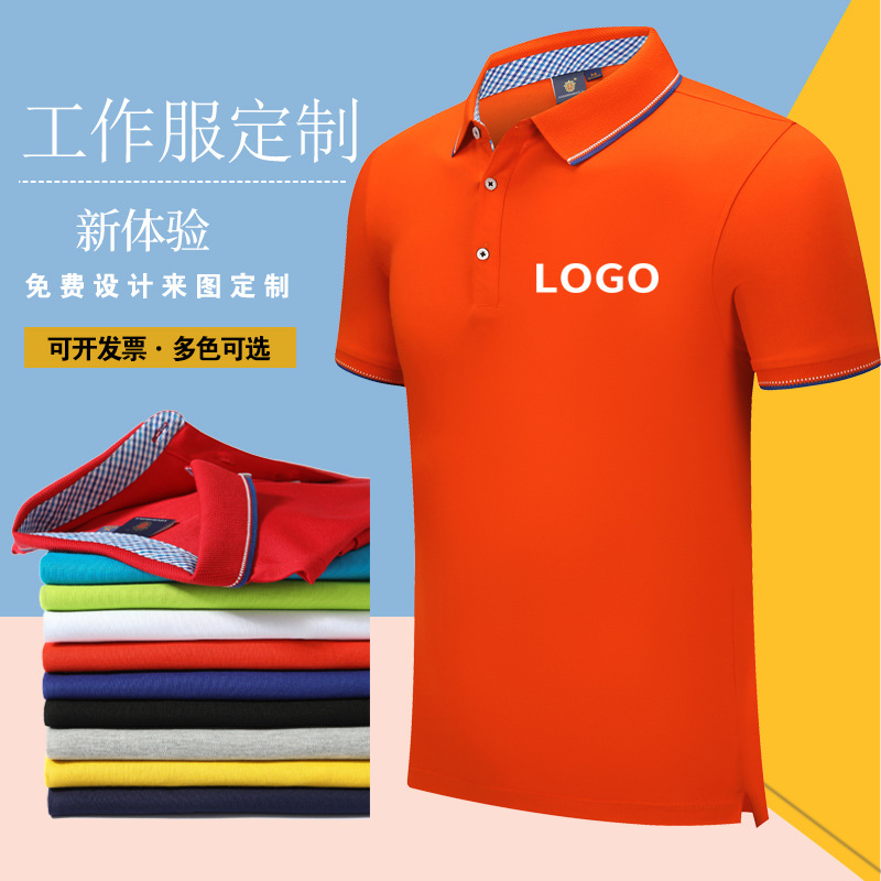 深圳工作服定制，企業(yè)團(tuán)體工作服定制廠家哪家好？